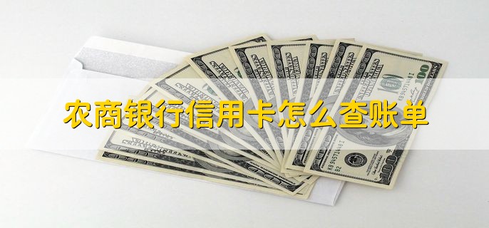 2023农商银行春节放几天假，放假时间不固定