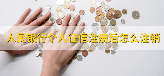 2023中国人民银行春节上班吗，不上班