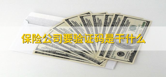 2023保险公司春节上班吗，上班