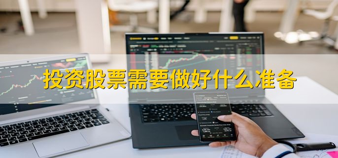 2023股票市场春节假期安排，1月21日到29日休市