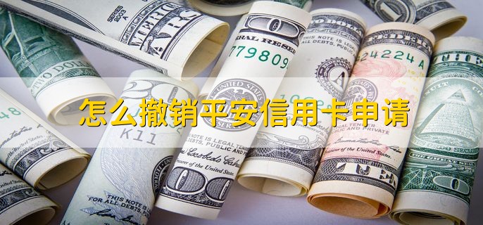 2023平安银行春节放假几天，放假时间不固定