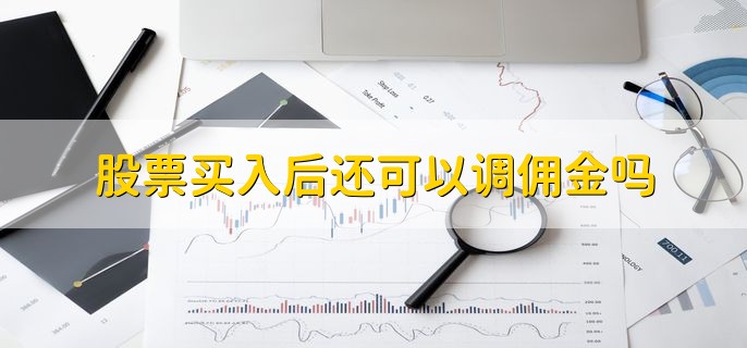 万2.5佣金怎么计算，按以下公式计算