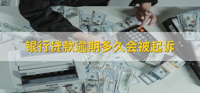 2023中秋国庆节期间银行办理业务吗十一，只办理个人业务