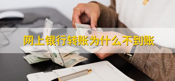 2023端午节假期银行转账业务正常吗，有以下两种情况